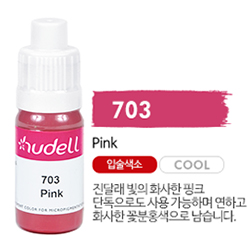 휴델칼라 703 핑크(pink)