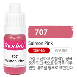 휴델칼라 707 셀몬 핑크(salmon pink)