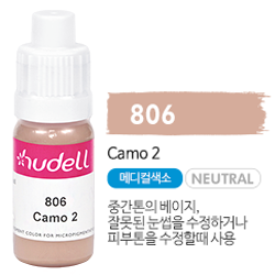 휴델칼라 806 카모 2(camo 2)