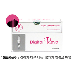 디지털팝 디럭스 전용니들 10프롱 플랫(1BOX/15개입)